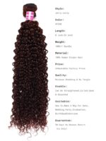 Lumivive Mahogany Red Brown Jerry Curl 3Pcs 100% Remy Human Hair Bundles - Image 6